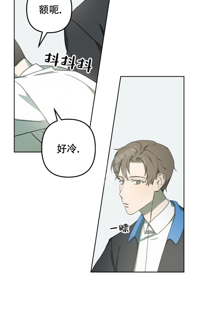 《听见你的声音》漫画最新章节第14话免费下拉式在线观看章节第【7】张图片