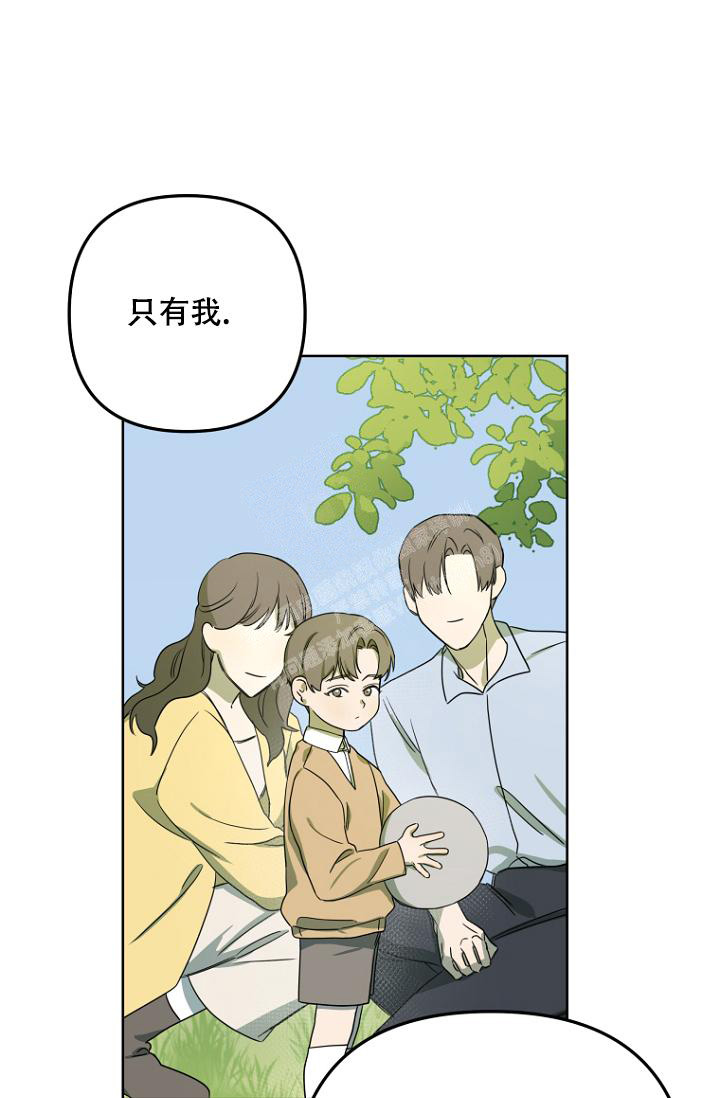 《听见你的声音》漫画最新章节第5话免费下拉式在线观看章节第【31】张图片