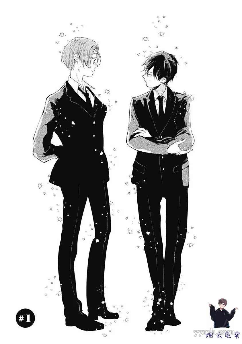 《哈利路亚宝贝》漫画最新章节第1话免费下拉式在线观看章节第【1】张图片