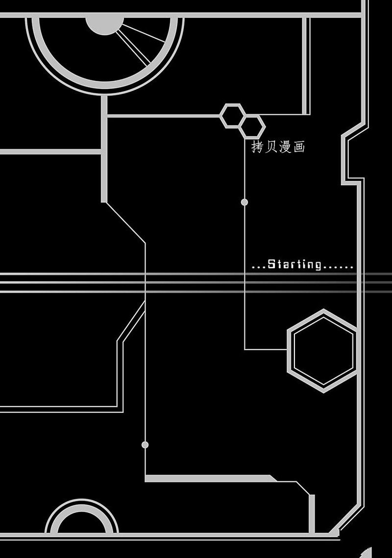 《机魂》漫画最新章节第5话免费下拉式在线观看章节第【4】张图片