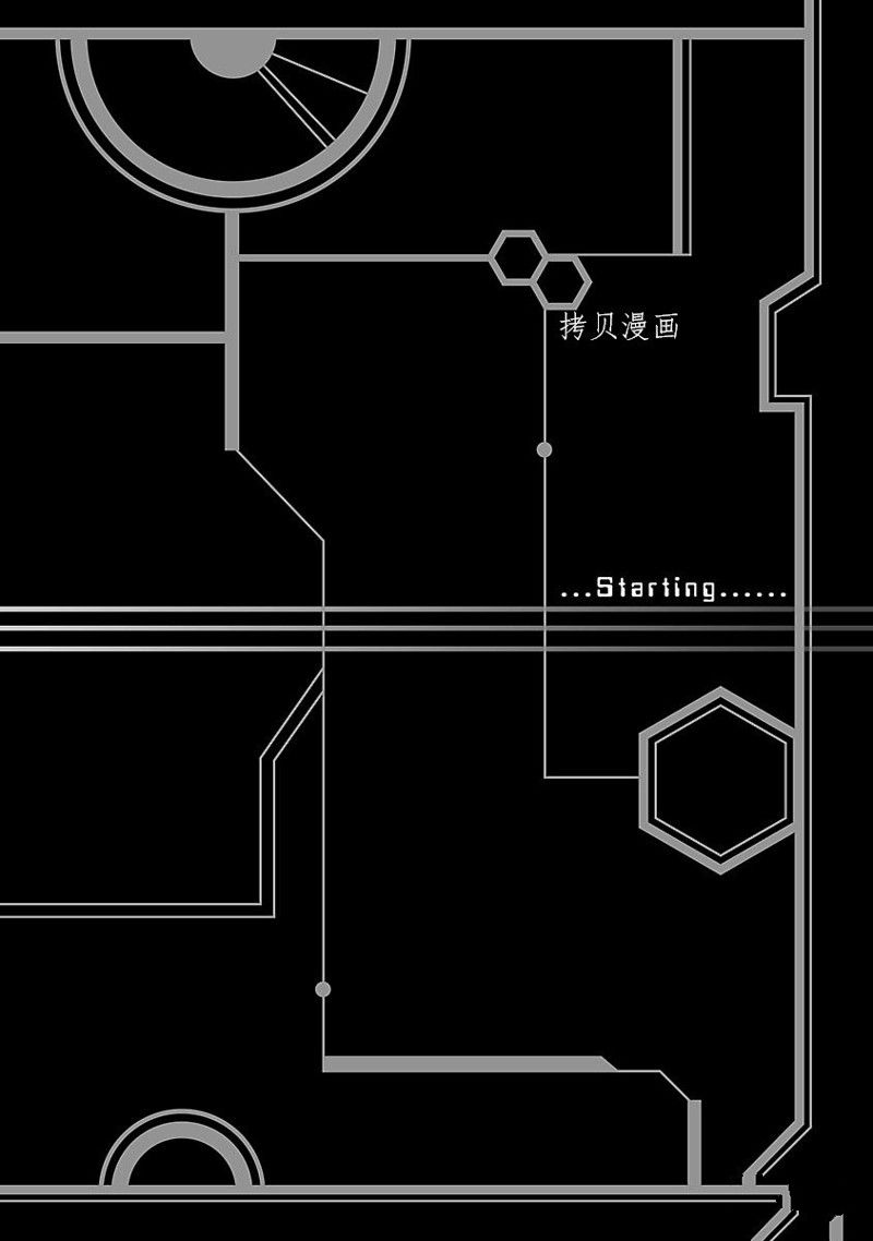 《机魂》漫画最新章节第1话免费下拉式在线观看章节第【4】张图片