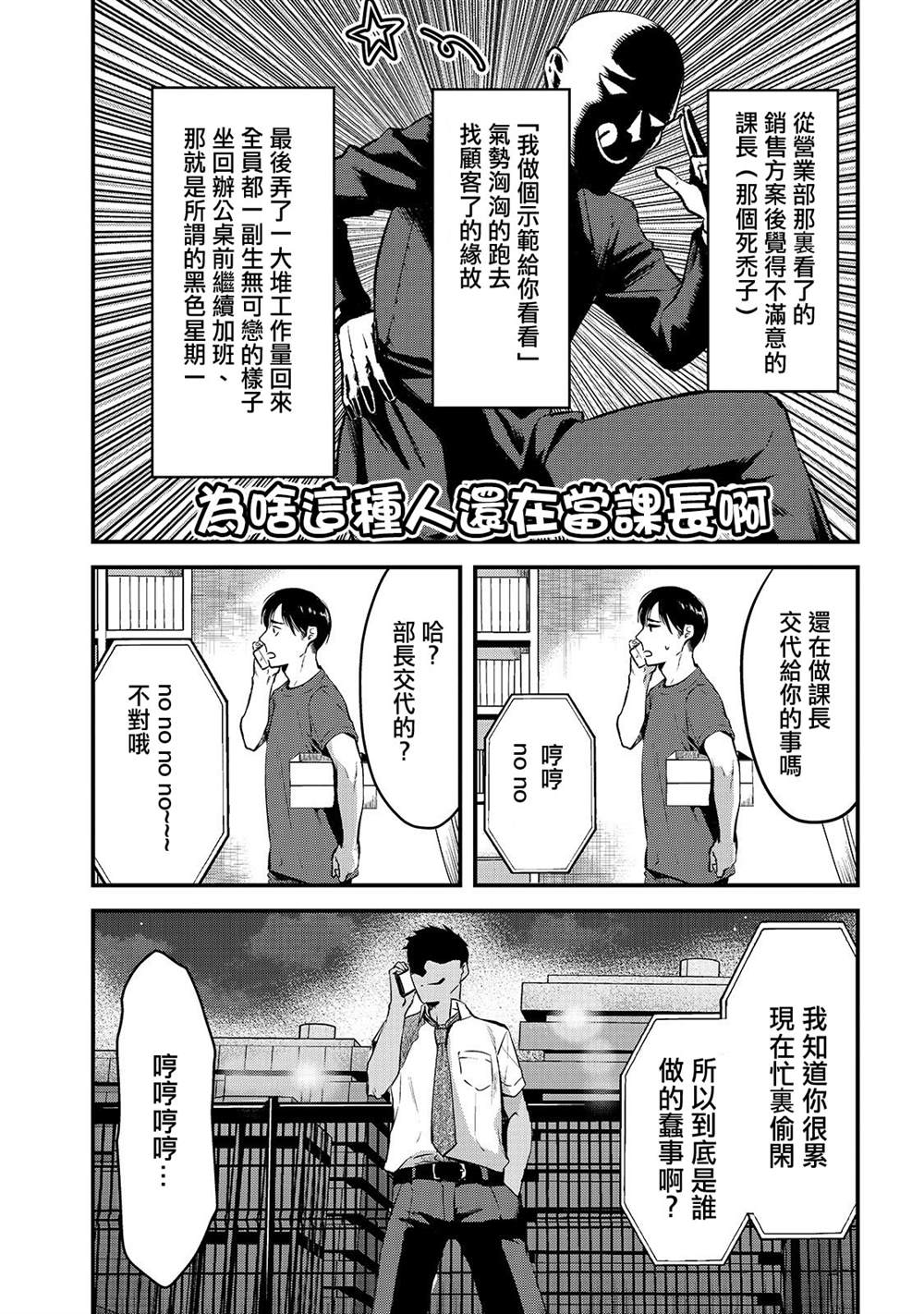 《月入50万毫无人生目标的隔壁大姐》漫画最新章节第8话 早乙女姐想要更加努力免费下拉式在线观看章节第【15】张图片