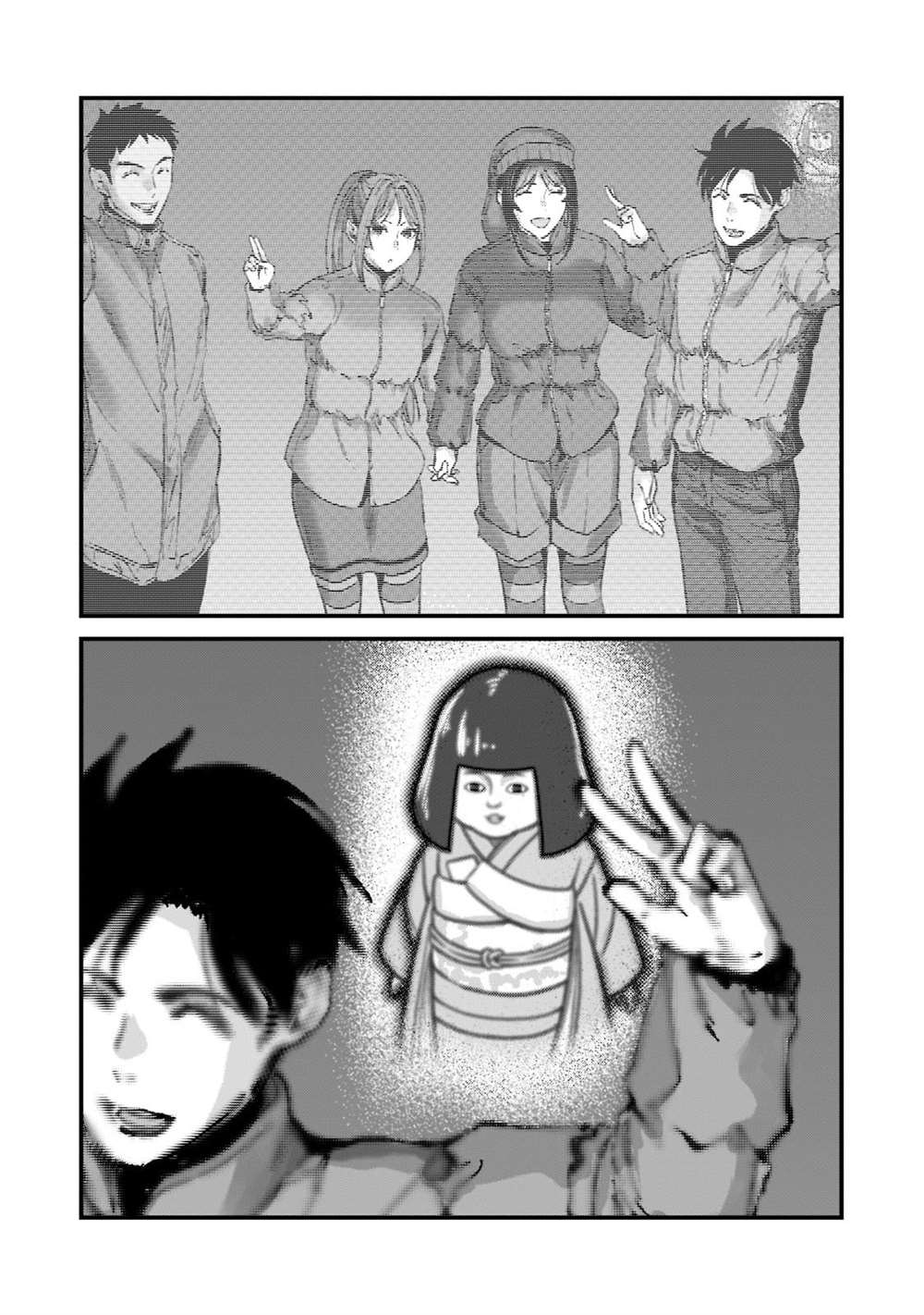 《月入50万毫无人生目标的隔壁大姐》漫画最新章节第24话免费下拉式在线观看章节第【30】张图片