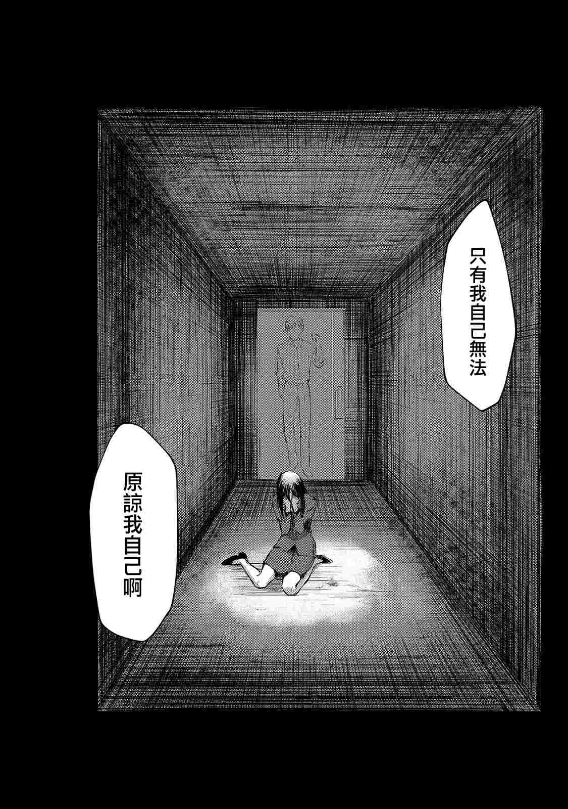 《月入50万毫无人生目标的隔壁大姐》漫画最新章节第9话 早乙女姐想要更加努力2免费下拉式在线观看章节第【25】张图片