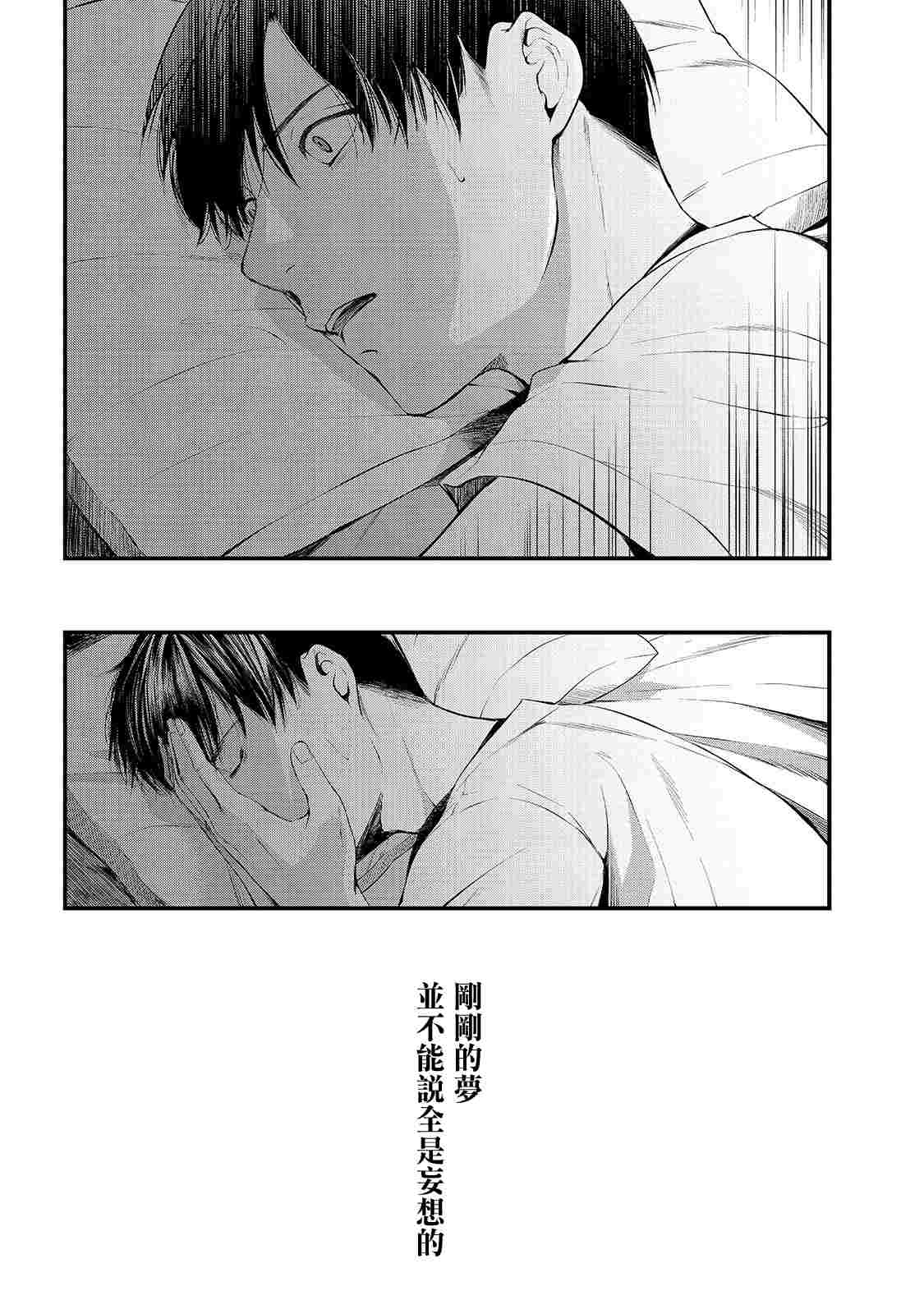 《月入50万毫无人生目标的隔壁大姐》漫画最新章节第9话 早乙女姐想要更加努力2免费下拉式在线观看章节第【26】张图片