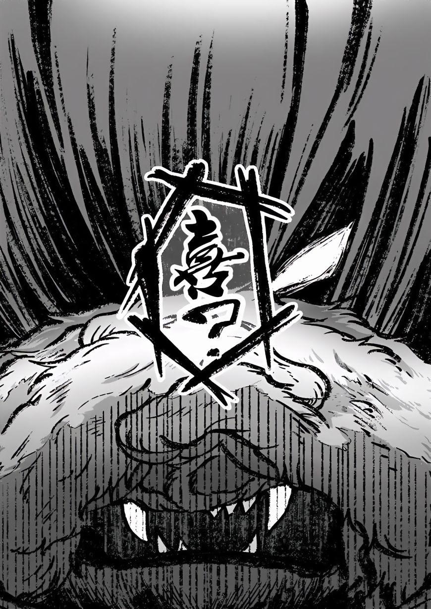 《被兽人上司所夸奖》漫画最新章节第13话免费下拉式在线观看章节第【16】张图片