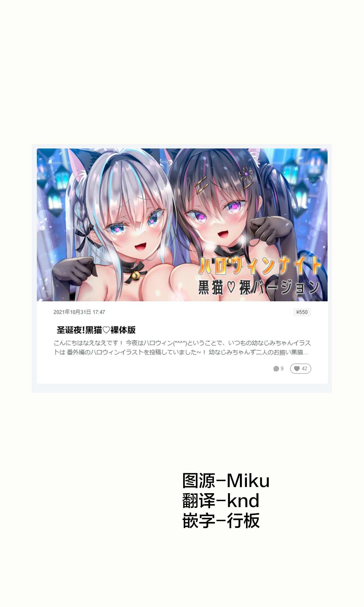 《想跟时值青春期关系变得尴尬的青梅竹马拉近距离》漫画最新章节差分10免费下拉式在线观看章节第【1】张图片