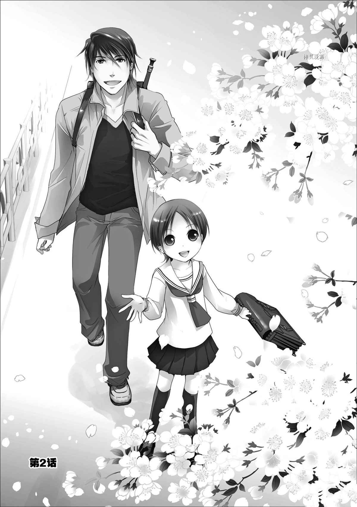 《竖笛与双肩包》漫画最新章节第68话 试看版免费下拉式在线观看章节第【1】张图片