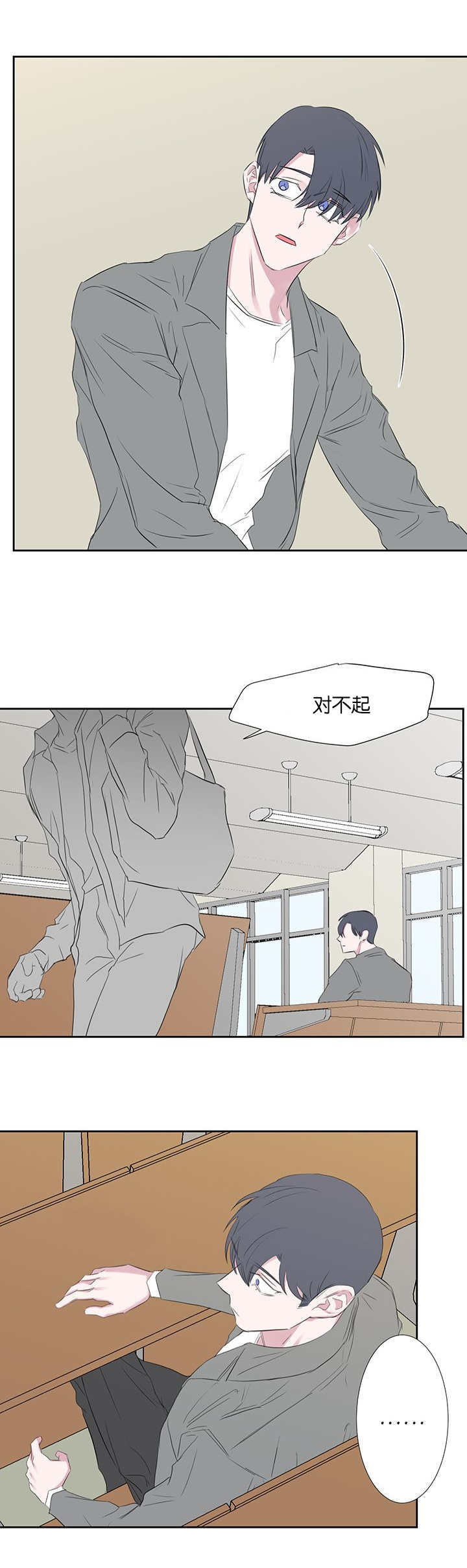 《毕业由你开始》漫画最新章节第66话免费下拉式在线观看章节第【5】张图片