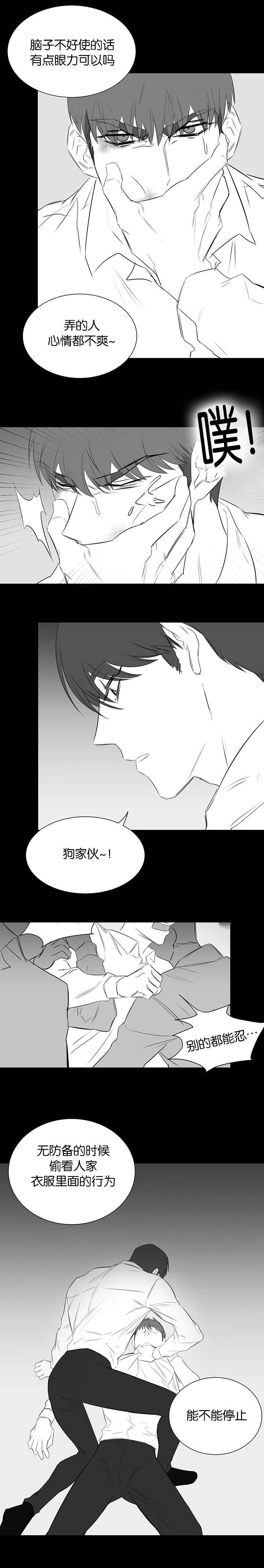 《毕业由你开始》漫画最新章节第52话免费下拉式在线观看章节第【5】张图片