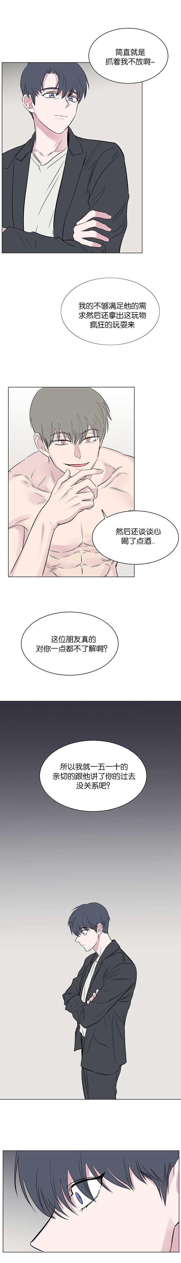 《毕业由你开始》漫画最新章节第90话免费下拉式在线观看章节第【7】张图片