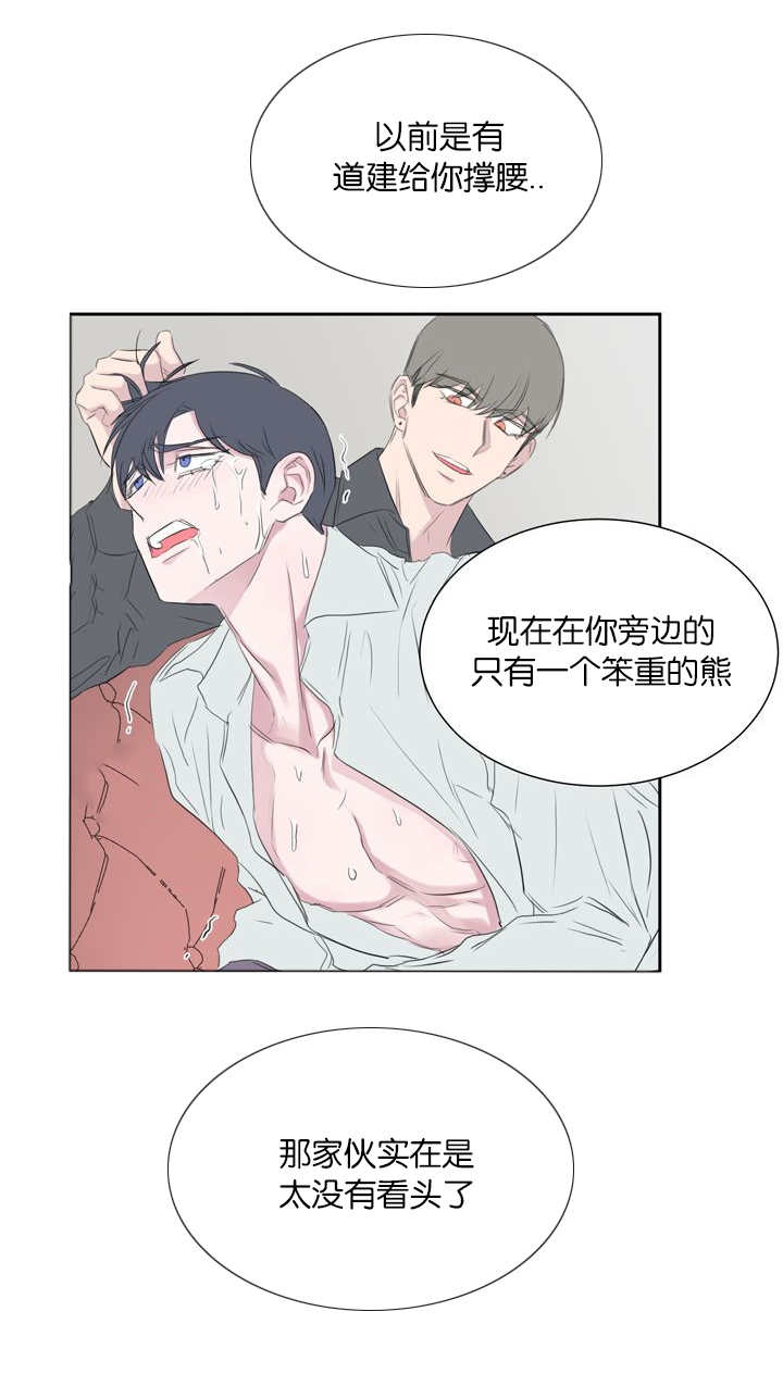 《毕业由你开始》漫画最新章节第68话免费下拉式在线观看章节第【9】张图片