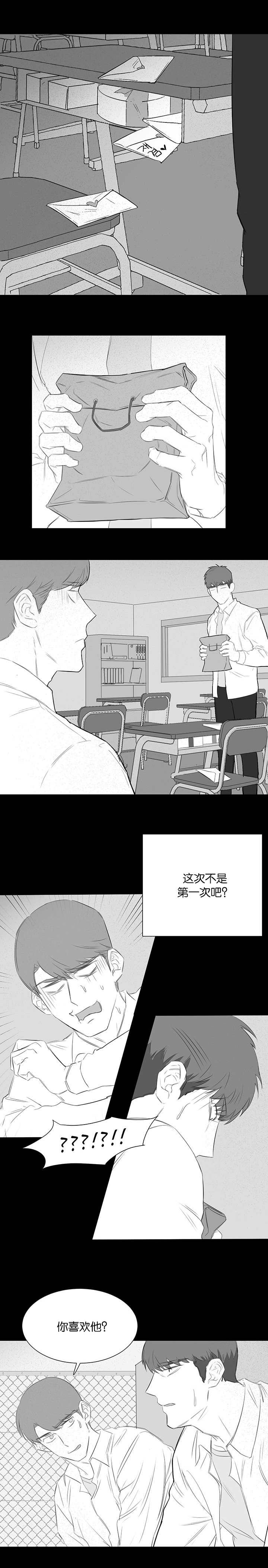 《毕业由你开始》漫画最新章节第42话免费下拉式在线观看章节第【1】张图片