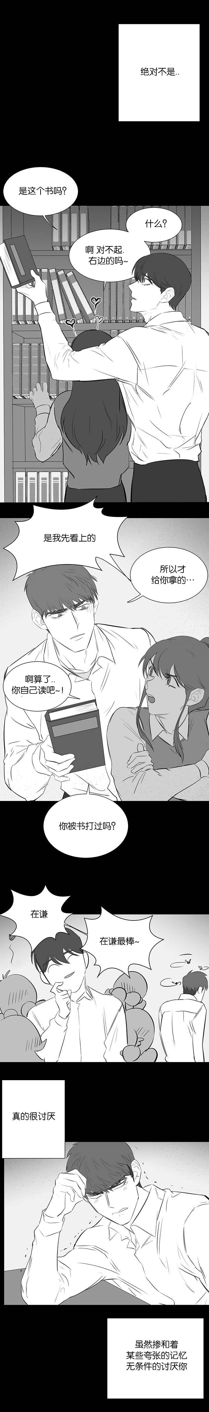 《毕业由你开始》漫画最新章节第45话免费下拉式在线观看章节第【1】张图片