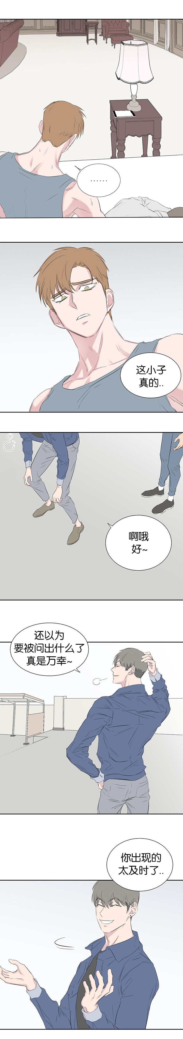 《毕业由你开始》漫画最新章节第63话免费下拉式在线观看章节第【1】张图片