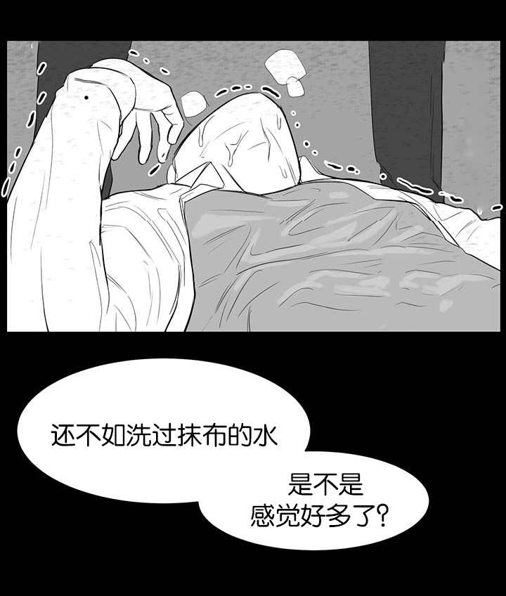 《毕业由你开始》漫画最新章节第14话免费下拉式在线观看章节第【7】张图片