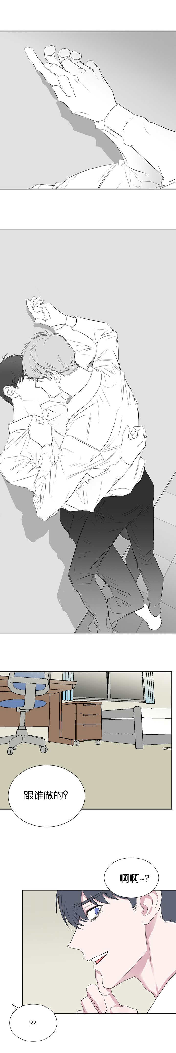 《毕业由你开始》漫画最新章节第56话免费下拉式在线观看章节第【9】张图片