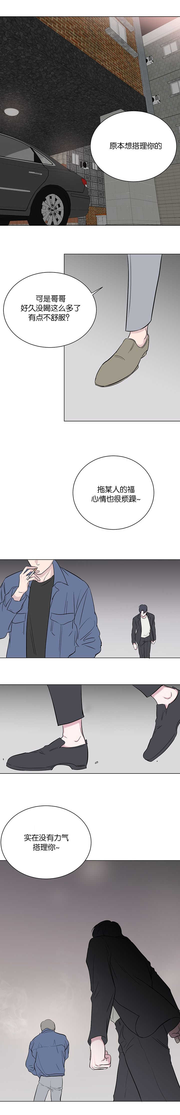 《毕业由你开始》漫画最新章节第96话免费下拉式在线观看章节第【1】张图片