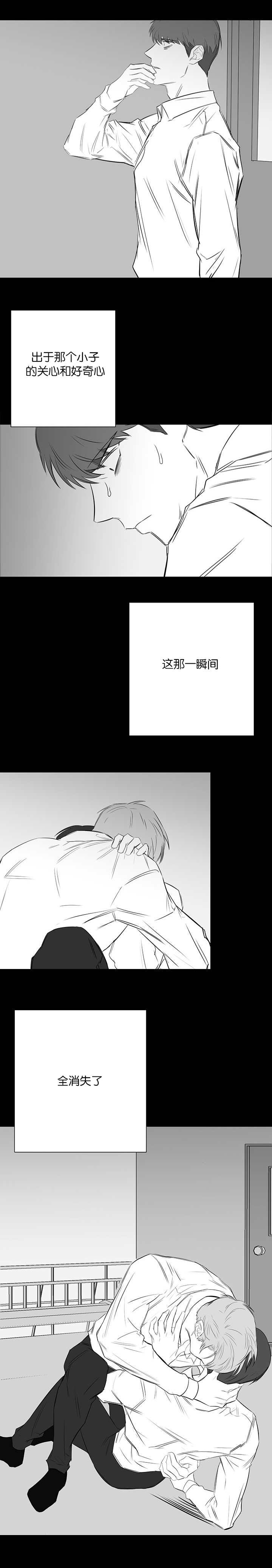 《毕业由你开始》漫画最新章节第48话免费下拉式在线观看章节第【7】张图片