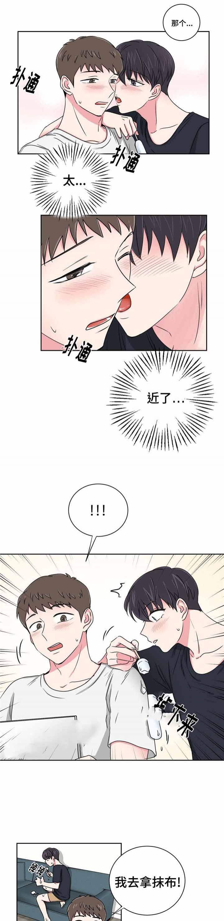 《室友怎么样》漫画最新章节第25话免费下拉式在线观看章节第【11】张图片