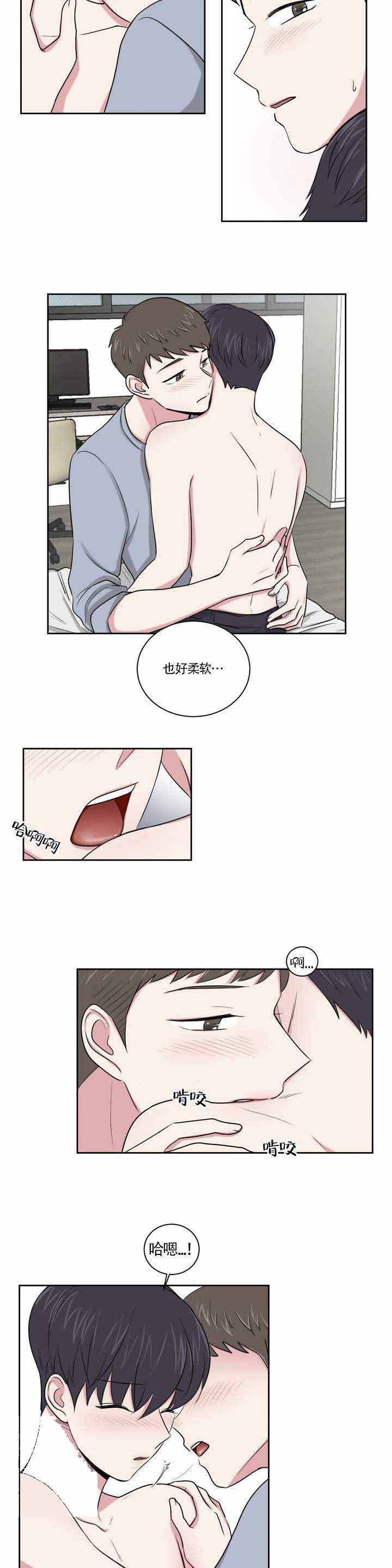 《室友怎么样》漫画最新章节第3话免费下拉式在线观看章节第【5】张图片