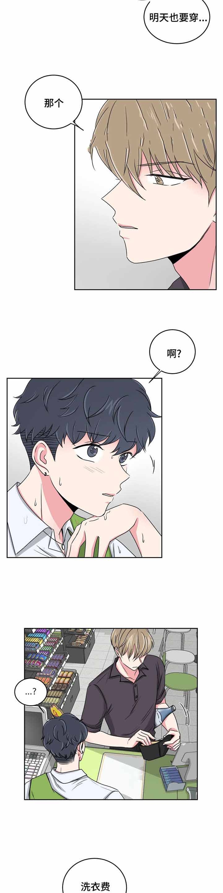 《室友怎么样》漫画最新章节第30话免费下拉式在线观看章节第【17】张图片