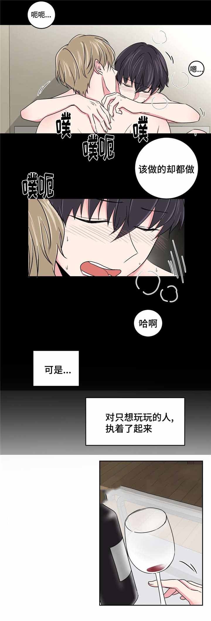 《室友怎么样》漫画最新章节第29话免费下拉式在线观看章节第【23】张图片