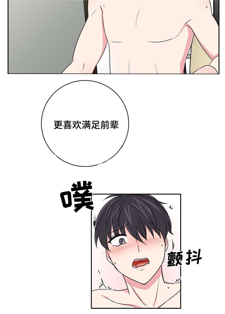 《室友怎么样》漫画最新章节第22话免费下拉式在线观看章节第【27】张图片