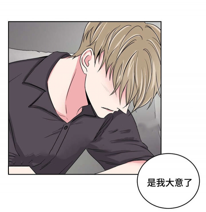 《室友怎么样》漫画最新章节第29话免费下拉式在线观看章节第【25】张图片