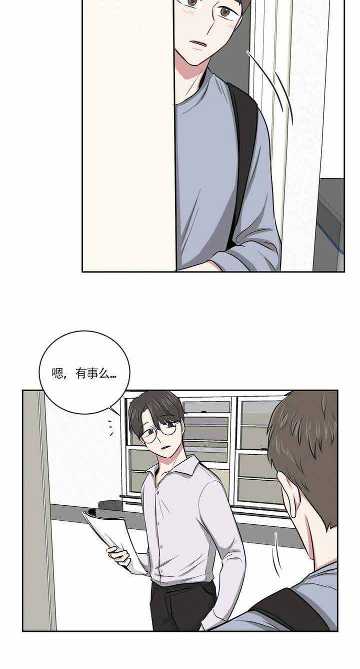 《室友怎么样》漫画最新章节第1话免费下拉式在线观看章节第【27】张图片