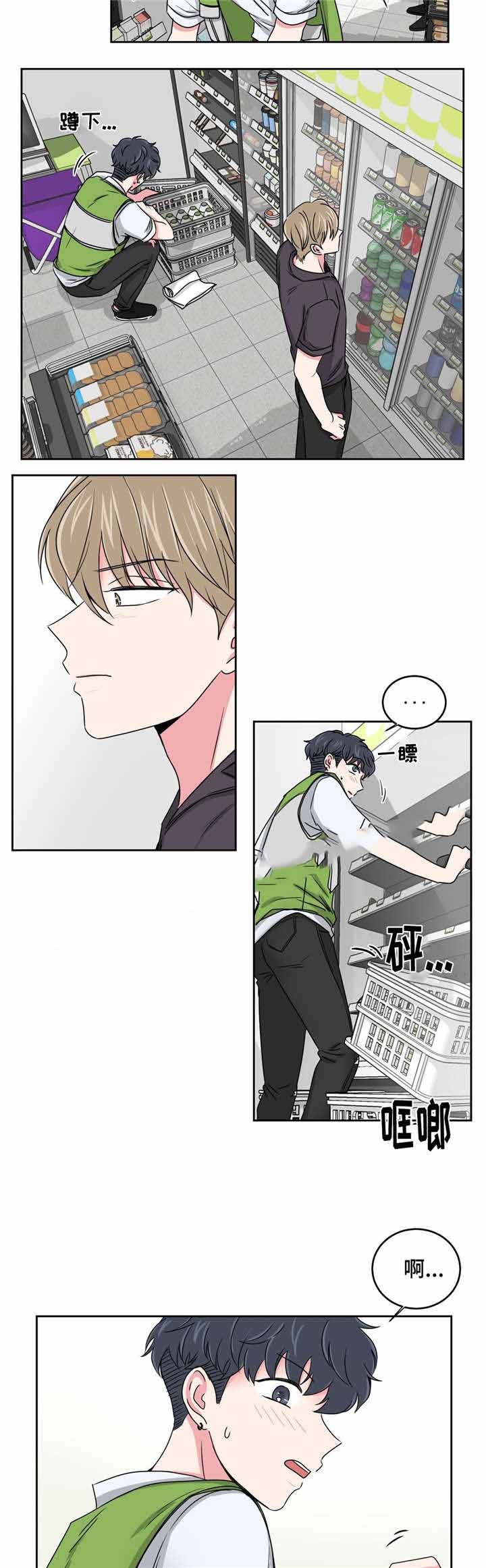 《室友怎么样》漫画最新章节第30话免费下拉式在线观看章节第【5】张图片