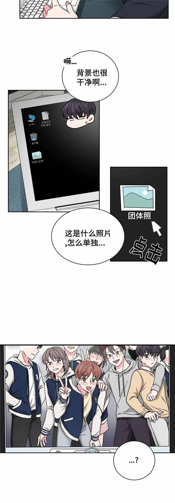 《室友怎么样》漫画最新章节第26话免费下拉式在线观看章节第【25】张图片