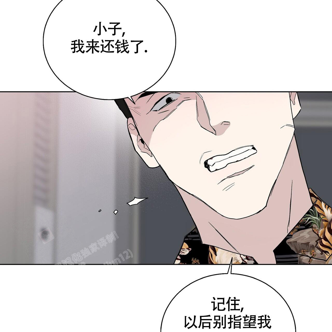 《爆发》漫画最新章节第11话免费下拉式在线观看章节第【24】张图片