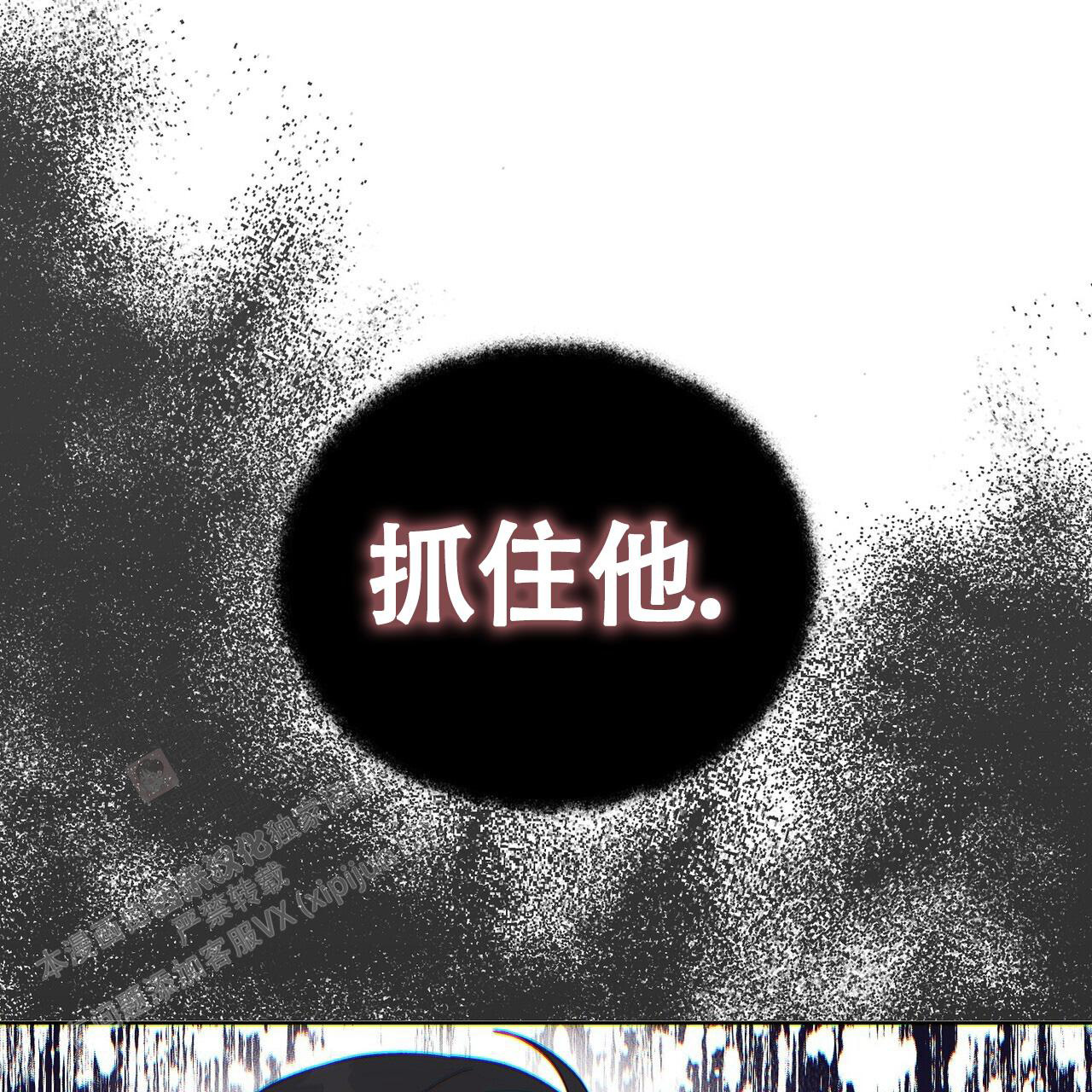 《爆发》漫画最新章节第11话免费下拉式在线观看章节第【59】张图片