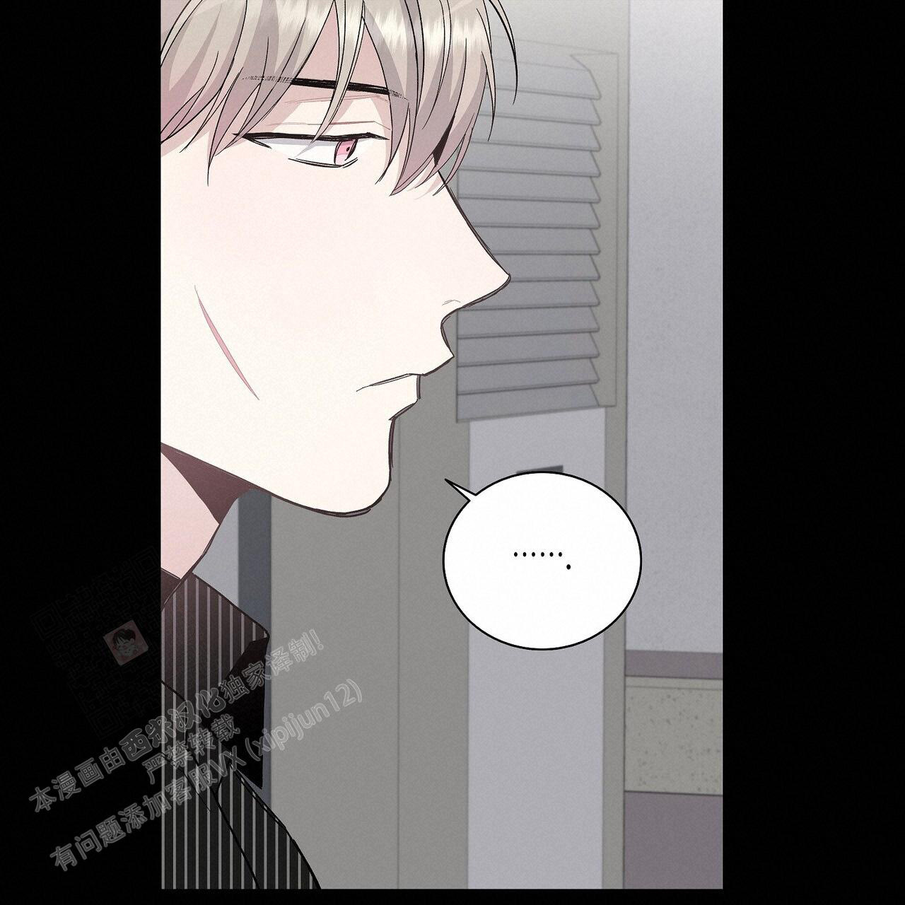 《爆发》漫画最新章节第10话免费下拉式在线观看章节第【53】张图片