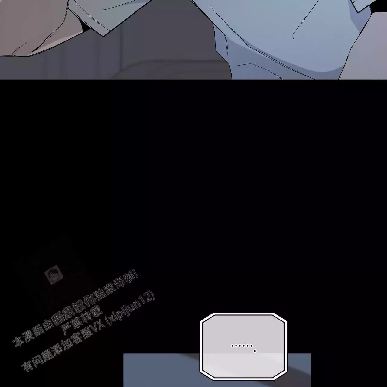 《爆发》漫画最新章节第29话免费下拉式在线观看章节第【8】张图片