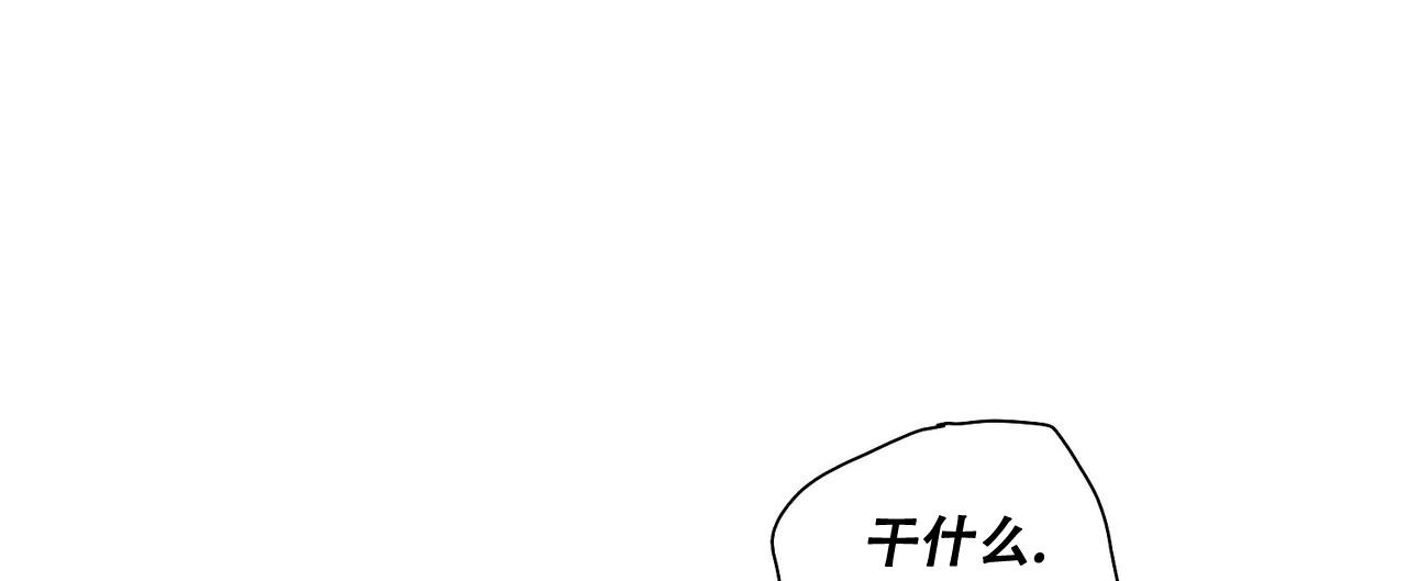 《爆发》漫画最新章节第9话免费下拉式在线观看章节第【45】张图片