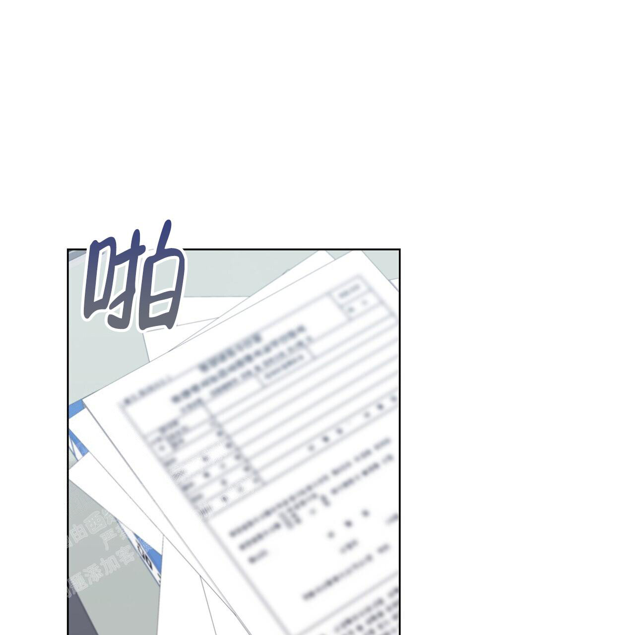 《爆发》漫画最新章节第6话免费下拉式在线观看章节第【26】张图片