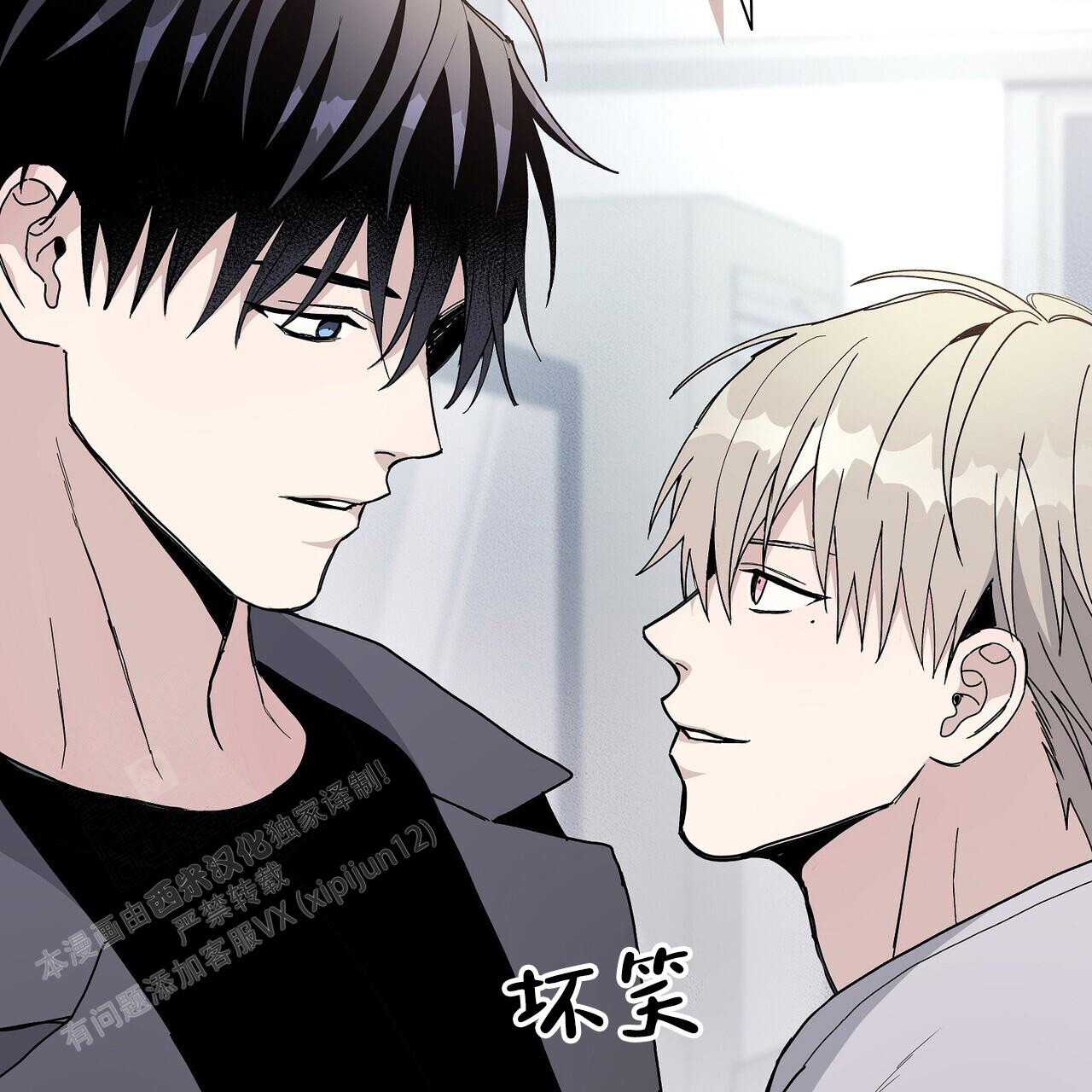 《爆发》漫画最新章节第6话免费下拉式在线观看章节第【3】张图片