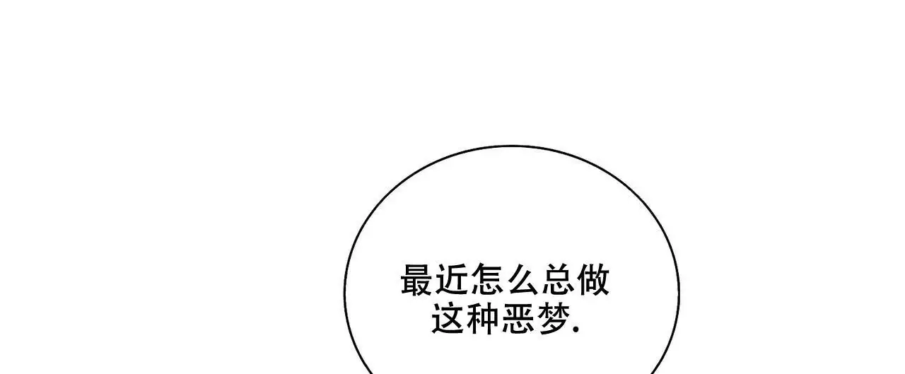 《爆发》漫画最新章节第27话免费下拉式在线观看章节第【28】张图片