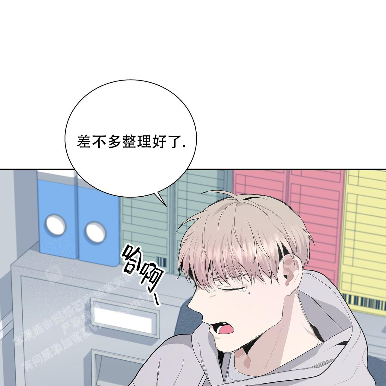 《爆发》漫画最新章节第6话免费下拉式在线观看章节第【28】张图片