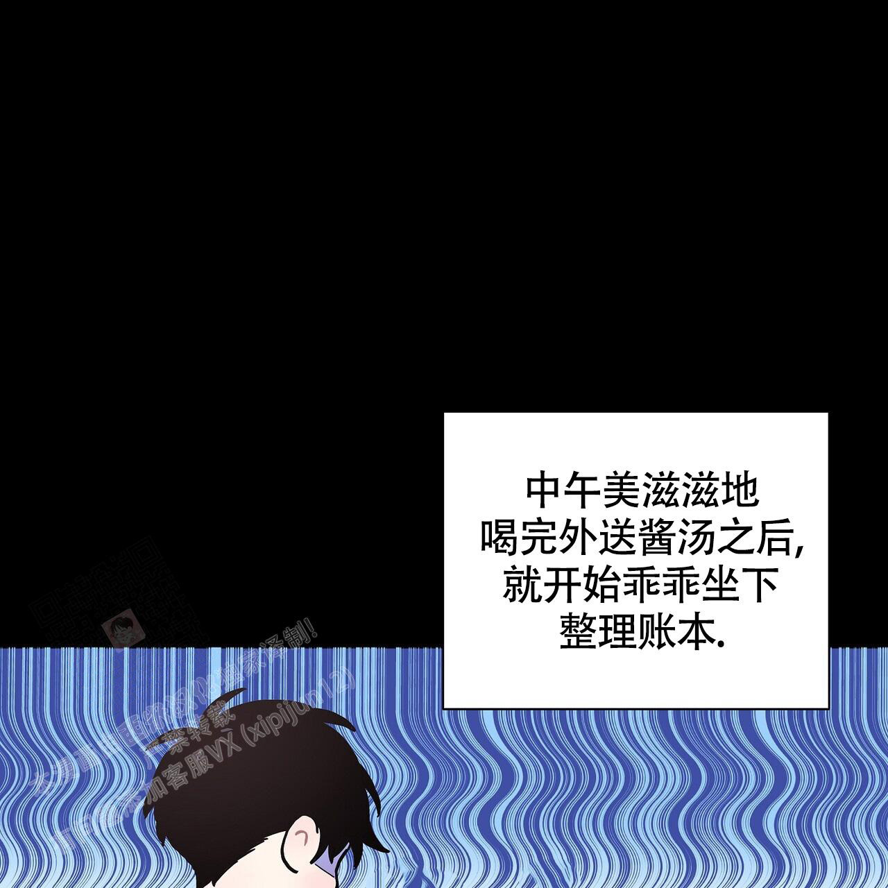 《爆发》漫画最新章节第10话免费下拉式在线观看章节第【41】张图片