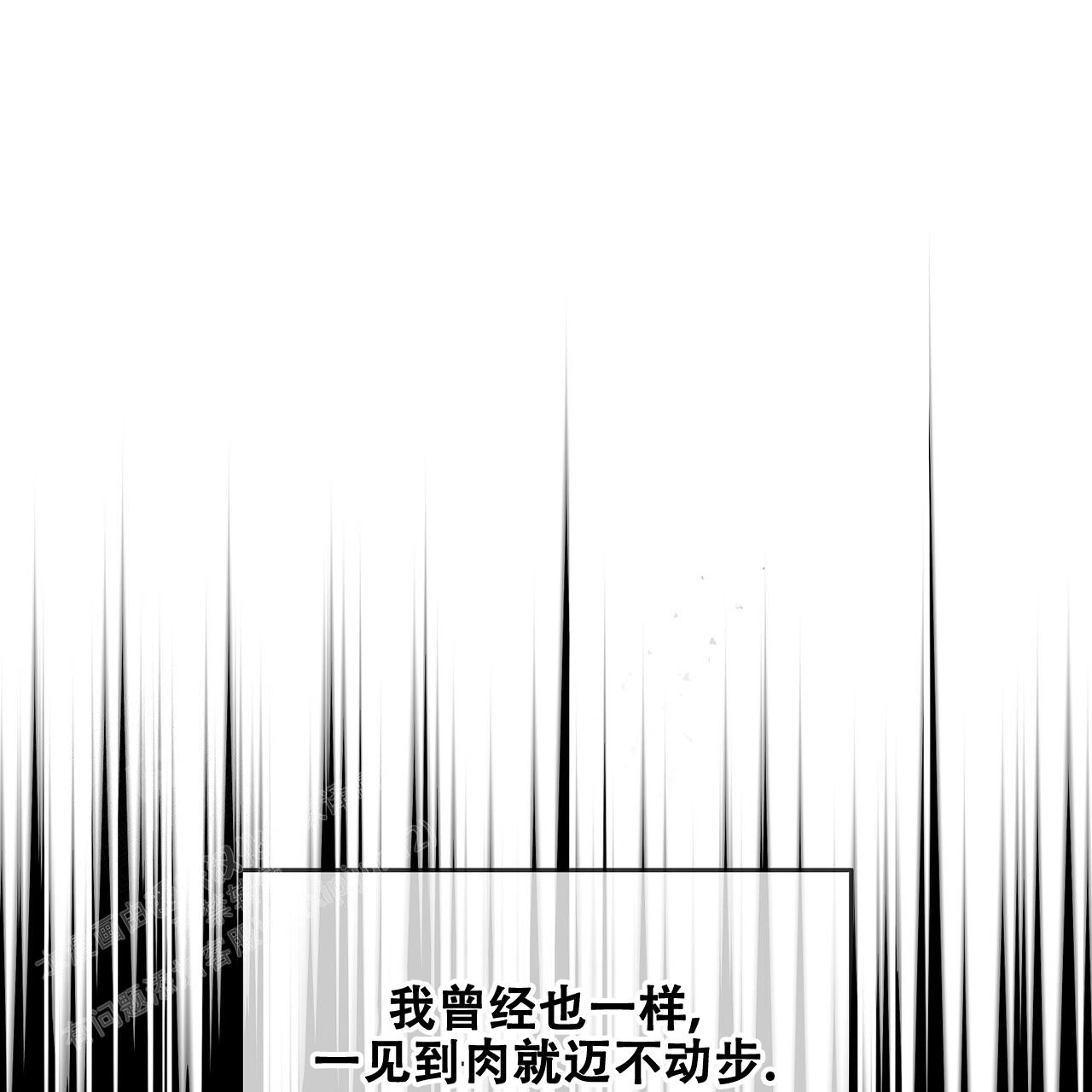 《爆发》漫画最新章节第23话免费下拉式在线观看章节第【21】张图片