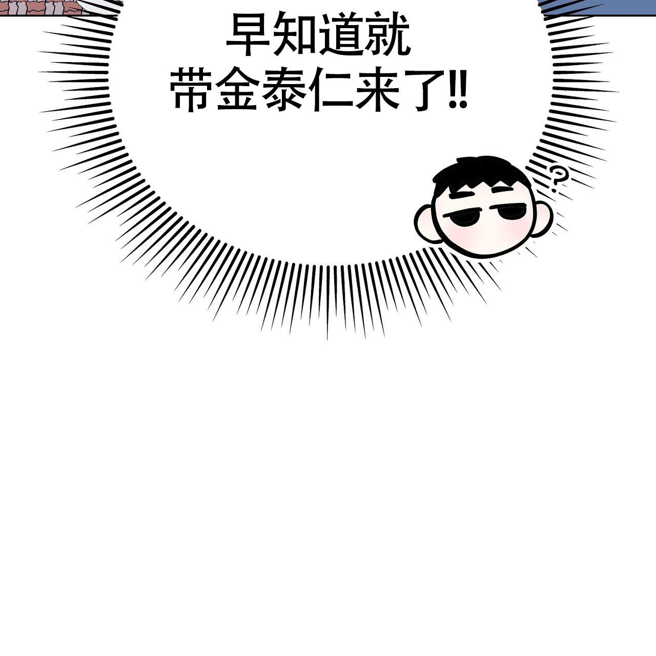 《爆发》漫画最新章节第18话免费下拉式在线观看章节第【18】张图片