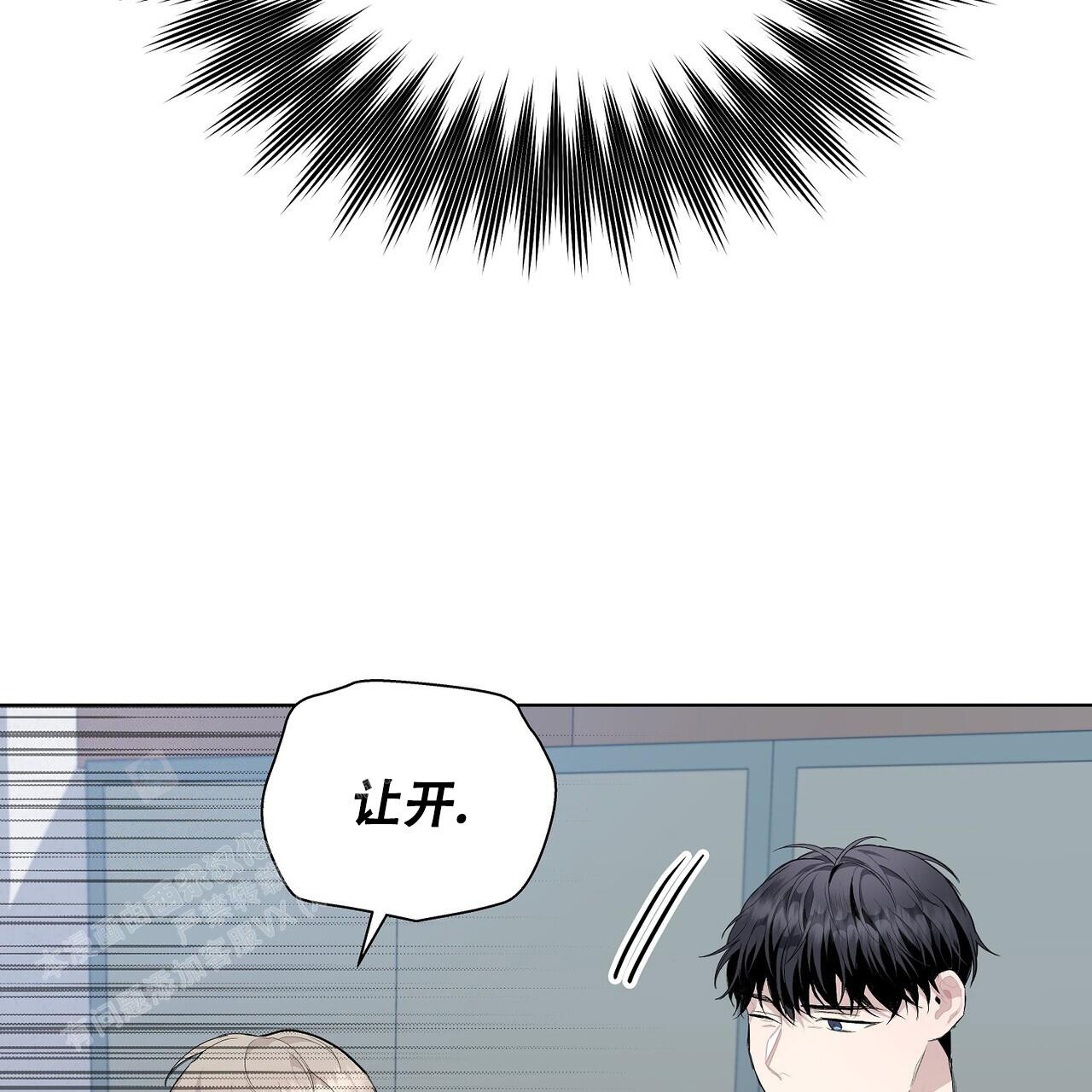 《爆发》漫画最新章节第6话免费下拉式在线观看章节第【6】张图片