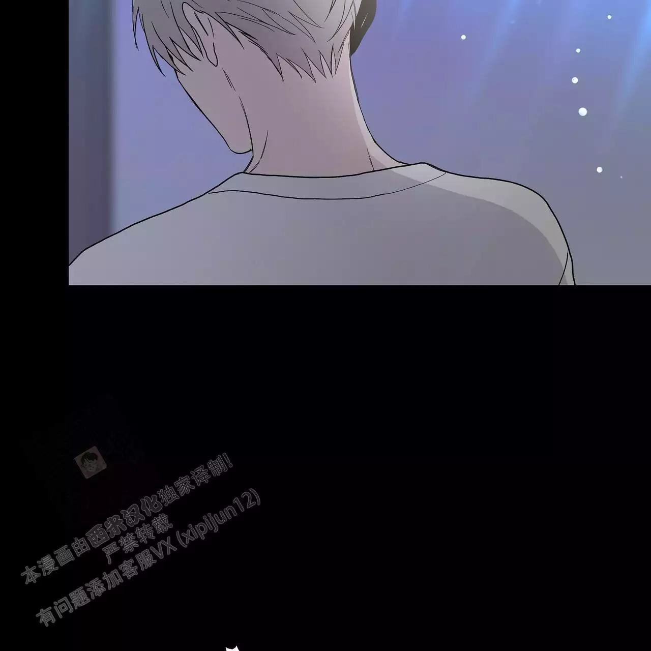 《爆发》漫画最新章节第29话免费下拉式在线观看章节第【42】张图片