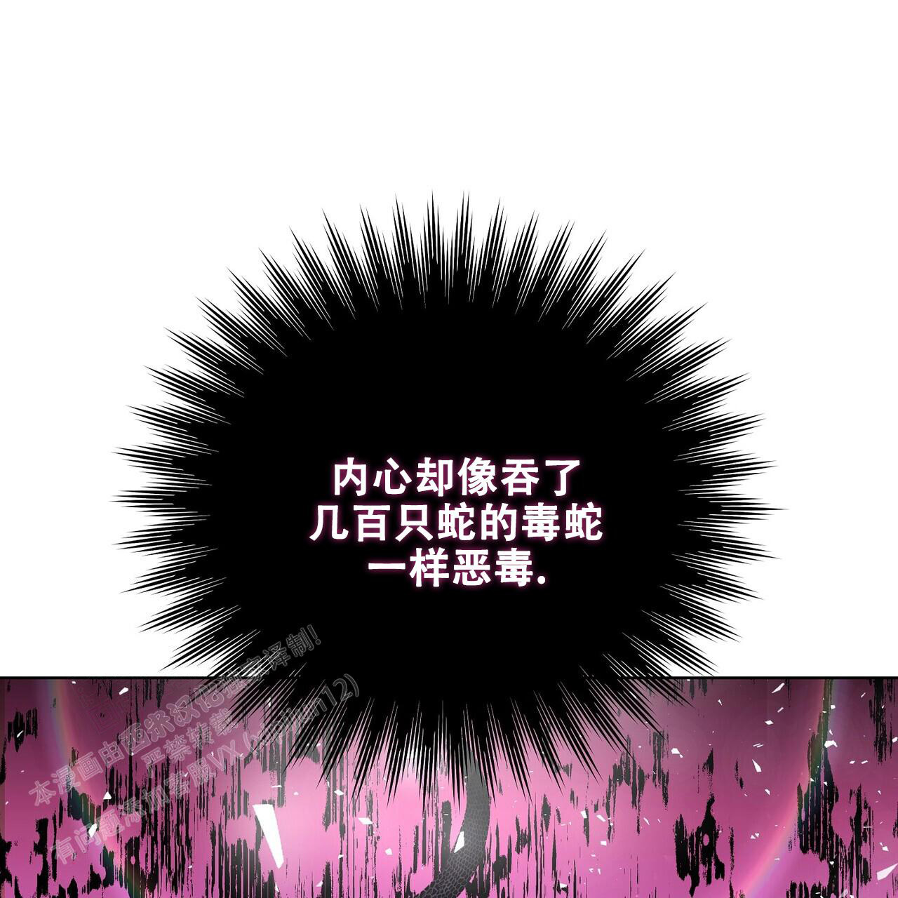 《爆发》漫画最新章节第20话免费下拉式在线观看章节第【27】张图片