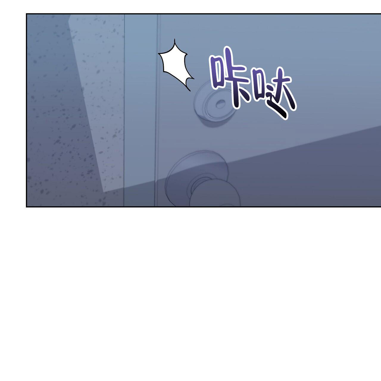 《爆发》漫画最新章节第6话免费下拉式在线观看章节第【52】张图片