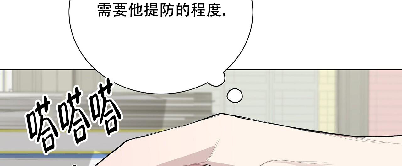 《爆发》漫画最新章节第6话免费下拉式在线观看章节第【35】张图片