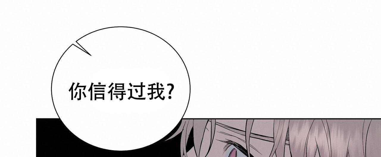 《爆发》漫画最新章节第7话免费下拉式在线观看章节第【4】张图片